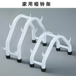 Dumbbell Rack for Home Use, Steel Pipe Dumbbell Rack, Floor Protection Dumbbell Stand, Non-Slip Push-Up Stand, Dumbbell Storage Rack