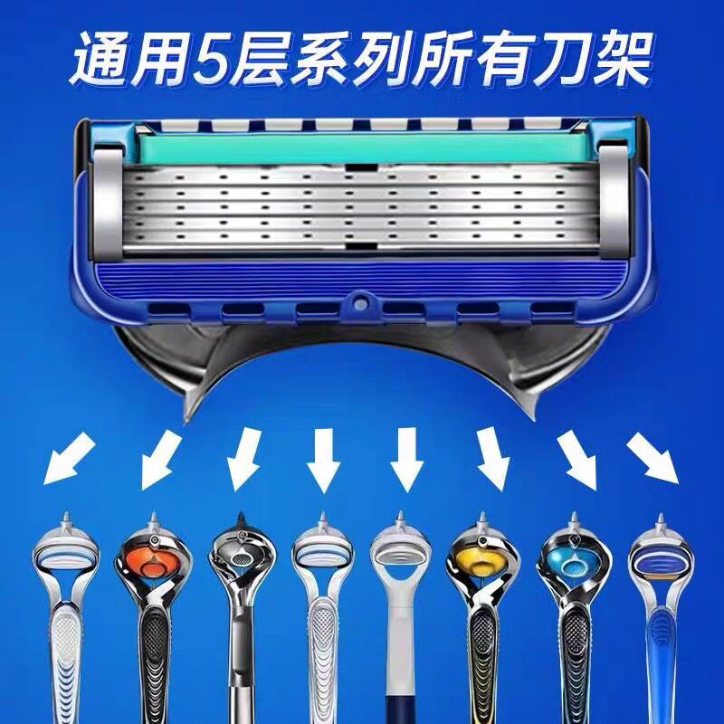 GEELY 5층 수동 면도기 독일에서 수입 새로운 FENG 5 남성용 만능 면도기 긁힘 방지 대머리 면도기 -