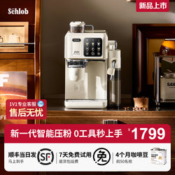 【National Subsidy 15%】Shinobu Fully Automatic Coffee Machine for Home Use, Small Integrated Grinding Coffee Machine, Feeka
