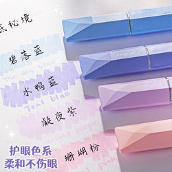 Dopamine High-Value ins Wind Highlighter Prism Gradient Marker Colorful Key Marker Pen Primary School Students Use to Take Notes for Junior High School Students Special Fluorescent Pen High School Colin Does Not Smudge