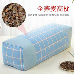 Buckwheat Pillow, Full Buckwheat Pillow Shell, High Pillow, Thickened and Elevated Side Sleeping Pillow, Extra High Pillow for Middle-Aged and Elderly People