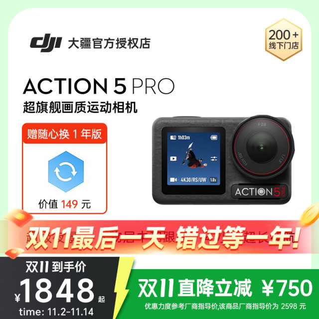 DJI Osmo Action 5 Pro Action Camera Vlog Camera