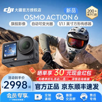 DJI releases new products to lead the industry