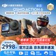 DJI Action 6 action camera Vlog riding and skiing anti-shake camera