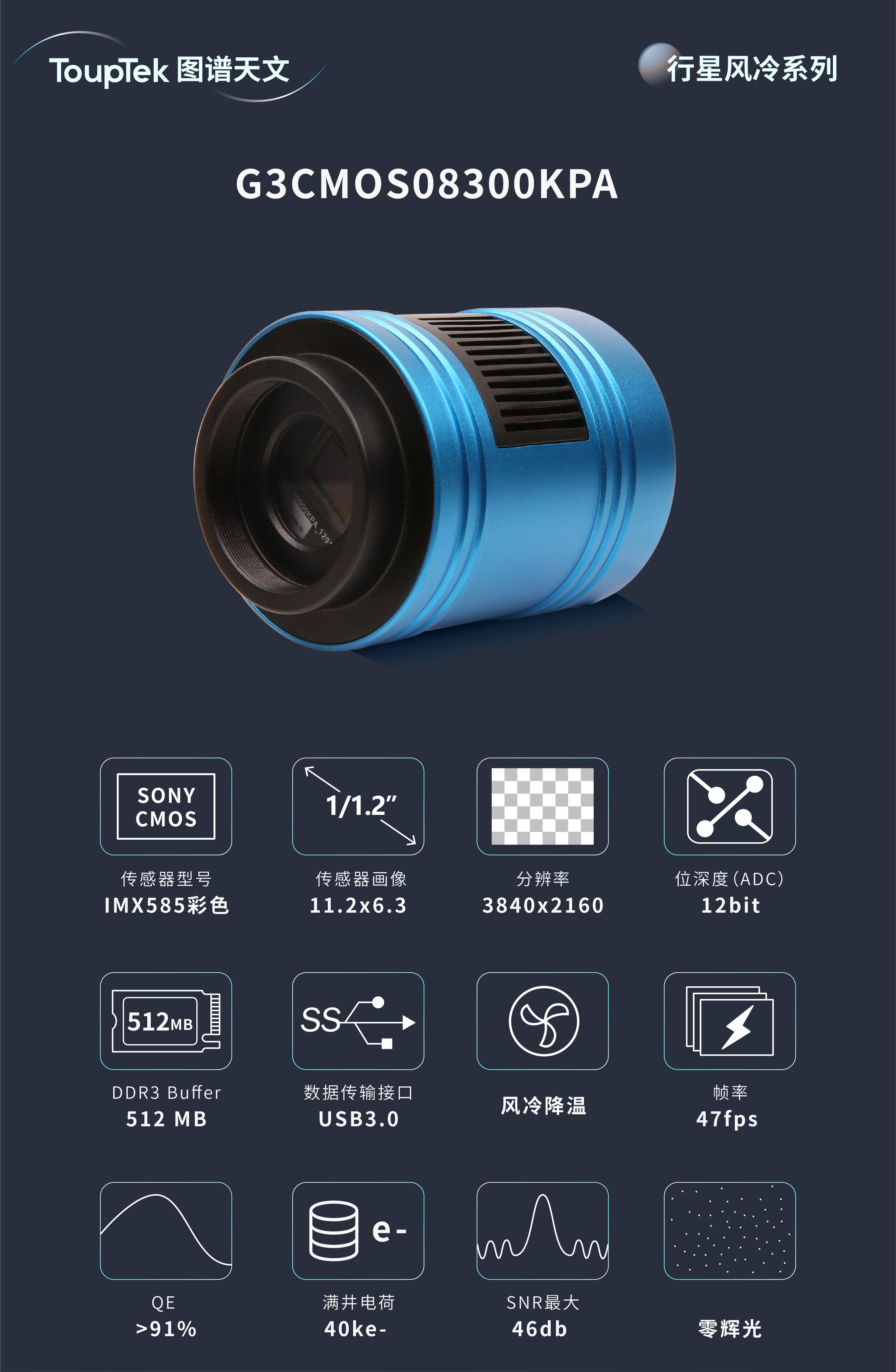 BOSMA電子眼鏡、200Wピクセル、CCD、天文望遠鏡アクセサリー、カメラヘッド、HD星観測 BOSMA電子眼鏡、200Wピクセル、CCD、天文望遠鏡アクセサリー、カメラ