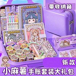 Handbook Set Gift Box, Cute Handbook for Girls, Stationery for Girls and Children, Girl-Themed Stickers, Large Gift Pack, Tools for Making Handbooks, Birthday Gift for Elementary School Students