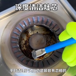Stove Wire Brush Gas Stove Cleaning Brush Kitchen Gas Stove Small Steel Brush Powerful Decontamination Brush for No Dead Corners or Gaps