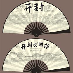New 10inch Kaifeng Fan New Product Henan National Scenic Area Trendy Silk Cloth Fan Advertising Fan Chinese Style Folding Fan