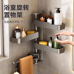 Rotating Makeup Storage Rack Bathroom Shelf No-Drill Toilet Washbasin Triangle Wall-Mounted Shower Wall Storage