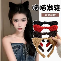 Cute Cat Ear Headband for Women, Autumn and Winter Plush High Cranial Headband, Women's Headband for Washing Face, Does Not Pull Hair, Hair Accessory