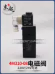 Dongqi van khí nén van điện từ 4M210-08 DC24V phụ kiện truyền động khí nén 4M310-10 AC220 các loại van đảo chiều van buom khi nen