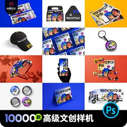 Cultural and Creative Mockup Packaging Paper Box, Tote Bag, Graduation Project, Logo, Brand Vi Display, Graphic Mockup, Psd Material