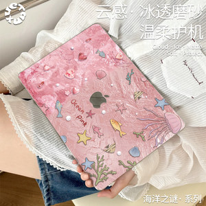 
Undersea suitable for Apple Huawei computer macbook protective case macbookair protective cover macbookpro notebook 14 inch 13.3 shell m2 accessories cloud frosted protective shell