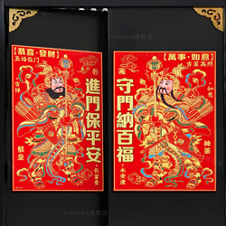 New Year Door God Door Stickers Flocked Cloth Gold Stamping Decals Qin Qiong and Yu Zhigong 2026 Year of the Horse Spring Festival Door Decoration for Home Protection