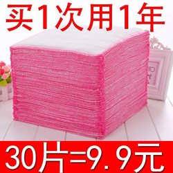 [Restaurant Use] Cotton Dishcloth, Eight Layers, Large Size, Thickened, Absorbent, Non-Stick Oil, Lint-Free Kitchen Cloth