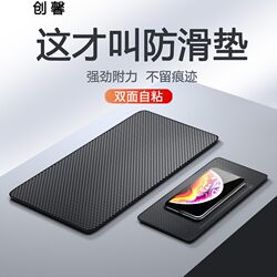 Car Anti-Slip Mat, Car Storage Mat, Center Console Dashboard, Car Phone Anti-Slip Rubber Mat, High Temperature Resistant, Large Size￥