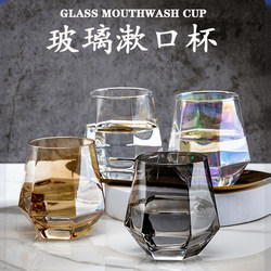 Hotel Mouthwash Cup, Guesthouse Toothbrushing Cup, Glass Water Cup Set, Simple Household Toothbrush Cup, Couple's Special Use