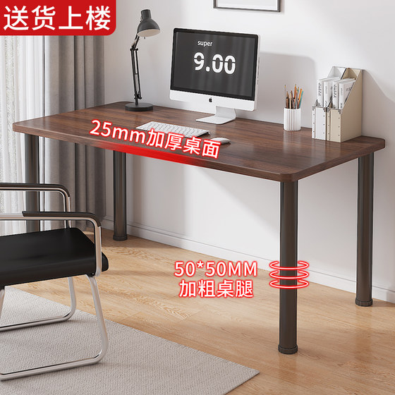 
Desk Student Home Writing Office Desk Simple Rental House Computer Table Bedroom Girl Makeup Table Workbench