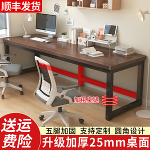 
Computer desk desk student writing desk home bedroom e-sports desk simple long office desk work bench