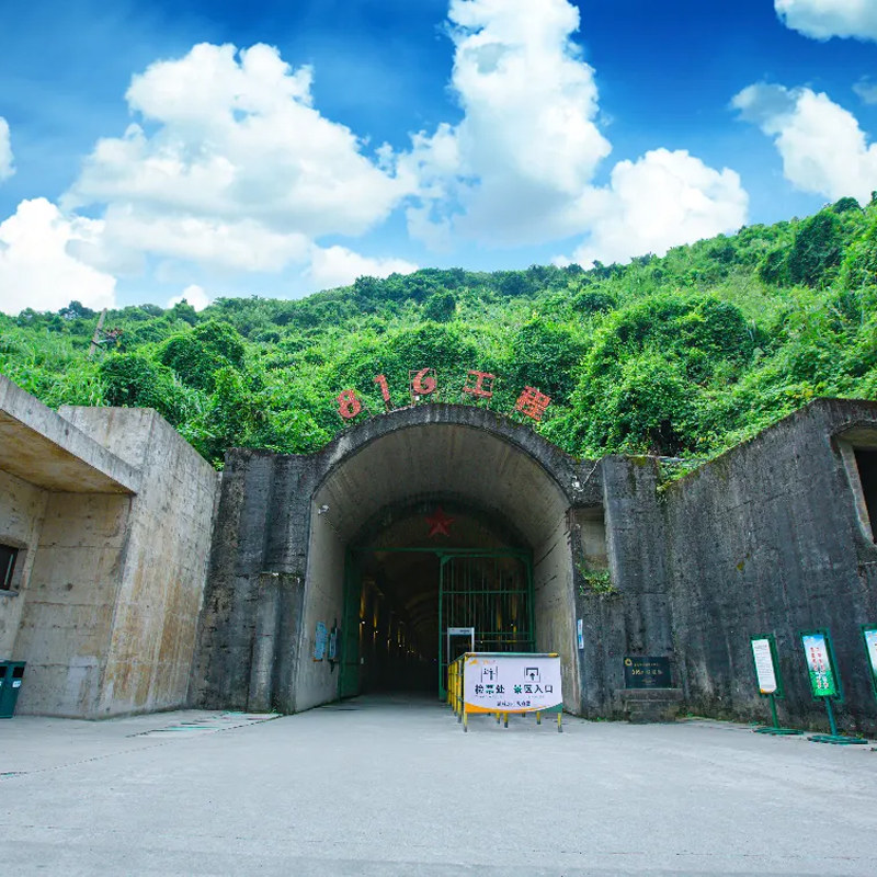 重庆周边跟团游涪陵武陵山大裂谷816工程景区一日游8人小团纯玩