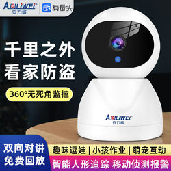 The Camera Is Wireless and Can Be Connected to a Mobile Phone for Remote Monitoring. It Is a 360-Degree Indoor Camera with No Blind Spots and Voice Recording