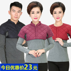 Ladies And Adults Sleep At Night Shawl Anti-cold Middle-aged And Elderly Care Shoulder Anti-freeze Vest Thickened Shoulder And Neck Elderly Care