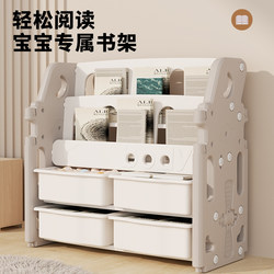 Children's Bookshelf, Baby Toy Storage Rack, Multi-Layer Picture Book Rack, Household Storage Rack, Small Floor-Standing Bookcase, Large Capacity