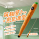 Oube T12S telescopic teaching stick page turn pen teacher uses multi-function ppt remote control laser pen carrot can enlarge countdown writing multimedia teaching machine electronic whiteboard stylus