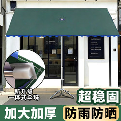 Large Shop Sunshade Umbrella for Outdoor Stalls, Commercial Sloped Umbrella, Large Sun Umbrella with Sun Protection and Thickened Canopy