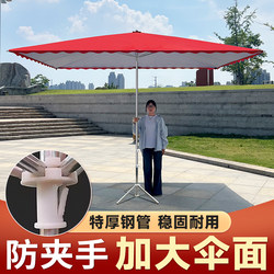 Large Outdoor Sunshade Umbrella for Stall Setup, Thickened Sun Protection Rectangular Patio Umbrella, Portable Commercial Canopy
