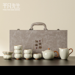 Mr. Pingfan Ru Kiln Tea Set for Home Use, High-End Ceramic Teapot and Teacups, 2025 New Model, Gift Box for Elders