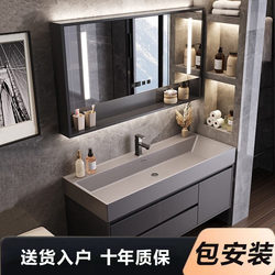 Bathroom Cabinet Set with Integrated Nano-Rock Basin, Modern Minimalist Smart Washbasin, Bathroom Sink