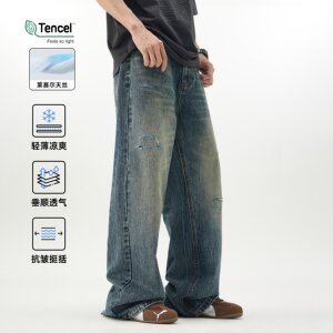 
HomePanda Tencel straight jeans men's summer American retro washed distressed wide-leg floor mopping pants