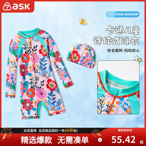 
ASKjunior [Swimming Cap] Girls Swimsuit 2025 Summer Mid-Grand Children Full Print Long Sleeve One-piece Swim Trousers