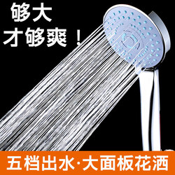 Shower Head for Home Bathroom Showering, Bathing, Super Pressurized Water Heater Showerhead Hose Set