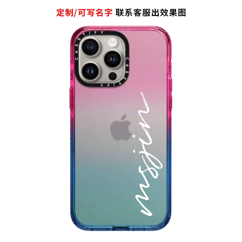 可來圖定製寫名字casetify適用蘋果iPhone15 Pro Max手機保護殼14磁吸13香港潮牌透明情侶款保護套小眾高級感輕奢-Taobao