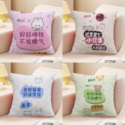 Inspirational Text: Get Rich, Be Safe, Be Happy, Pillow for Bedroom, Living Room, Sofa, Cushion, Removable and Washable, Super Soft