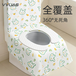 Disposable Toilet Seat Cover, Full Coverage Travel Hotel Anti-Dirt Seat Cushion Cover, Portable Toilet Cover for Postpartum Women, Travel Toilet Seat Cover