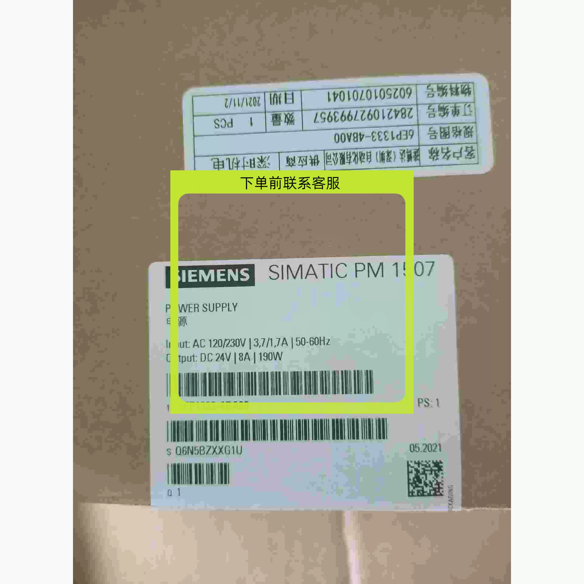Fusible el¨¦ctrico para sistema de cami¨®n