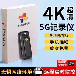 Wireless Recorder, Mobile Phone Remote Control, No Wifi Required, Camera, High-Definition Night Vision, Action Camera, Audio and Video Monitoring