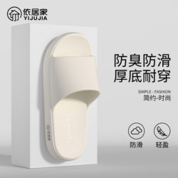 Yijia Eva Couple Slippers Non-Slip Thick Sole Wear-Resistant soft sole Home Men and Women Slippers Easy Bathing Moment