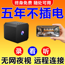 Cat-Eye Wireless Camera Monitor for Home Use, No Need for Power Plug, No Internet Needed, Remote High-Definition Night Vision, No Blind Spots