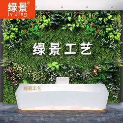 Simulated plant wall, green plant wall, fake flowers, door head, balcony, green artificial turf, landscaping, background wall decoration