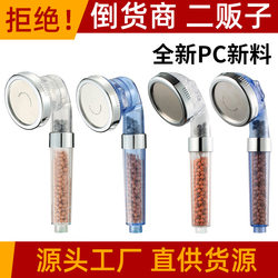 Shower Head with Pressure Boost for Home Use, Rain Shower Head, Single Shower Head Set, Universal