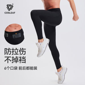 
Corif fitness pants men's high-waist elastic compression tights running professional basketball training leggings