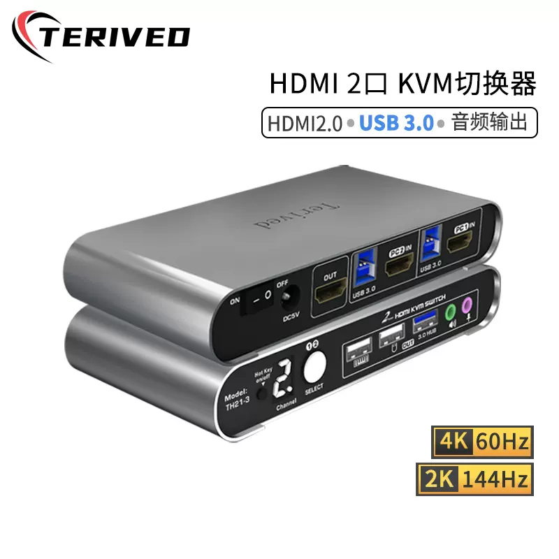 Terived kvm切换器二进一出 HDMI2.0/2K144hz高清专业办公游戏电竞鼠标键盘共用USB3.0 HUB音频麦克风  TH21-3-Taobao Singapore