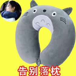 Neck Pillow, U-Shaped Pillow, Travel Portable Neck Pillow, Car and Airplane U-Shaped Pillow, Neck Protection, Travel and Travel, Neck Support, Press-Type Pillow