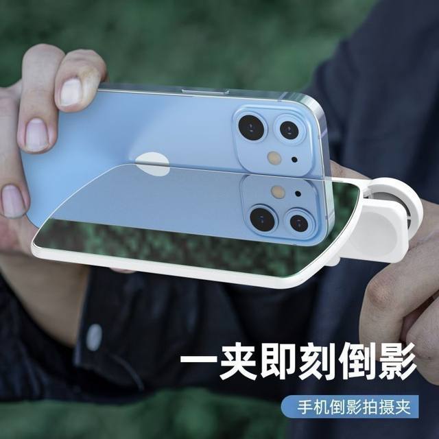 Téléphone Clip Selfie Glass - Vlog Selfie Phone Phone Camera Glass With Clip - High Definition Photo Reflection Effet Phone Looking Glass Pour Les Rencontres, Gathering
