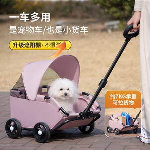 Small pet cats and dog carts Children, baby, family toy small pull driver cart, pet car dog car
