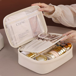 Cosmetic Bag for Women, Large Capacity, High-End, 2024 New Model, Portable Travel Toiletry Bag, Partitioned Storage Bag